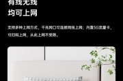 免费无线网络应使用哪种路由器？