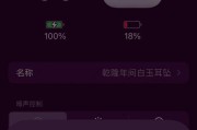 AirPods怎么用？使用教程中常见问题的解决方法是什么？