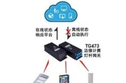 网关自动离线取消步骤是什么？
