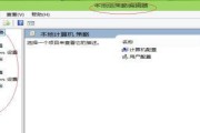如何操作以恢复系统（简单步骤帮你轻松恢复系统）