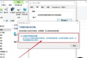5TB移动硬盘无法识别怎么办？如何解决移动硬盘不工作问题？