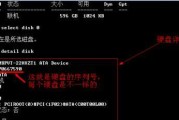 硬盘信息查看软件推荐（掌握硬盘信息的关键软件推荐）