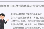 热水器预约怎么设置最好？如何提高效率？