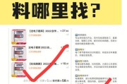 里奇充电器使用方法视频教程在哪里找？操作步骤是什么？