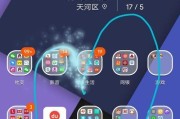 荣耀手机截屏有几种方式？如何快速截取屏幕内容？