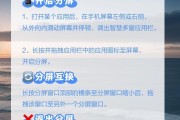 华为手机如何在电脑上进行录屏教程？操作步骤是怎样的？