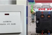 热水器开关双用怎么接线？接线过程中需要注意什么？