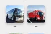 车载手机远程摄像头使用方法是什么？如何操作远程监控？