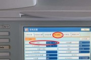 如何修改复印机IP地址（简单步骤让你轻松修改复印机IP）