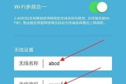路由器如何进行无线设置？无线设置有哪些常见问题？