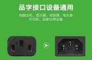 选购电脑机箱和电源时为何不能贪图便宜？如何避免常见陷阱？