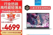 5000元预算下618选购笔记本电脑的常见问题解答？