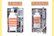 强排热水器共振发出响声？可能的原因是什么？
