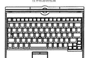 iPhone添加键盘的操作方法是什么？