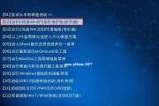 Win7重装系统U盘启动的详细步骤（使用U盘轻松重装Win7系统）