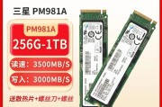 三星官网固态硬盘测试结果如何？常见问题有哪些？