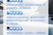 机顶盒安装步骤是什么？常见问题有哪些？