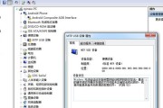使用U盘连接手机（一步步教你如何通过U盘与手机建立连接）