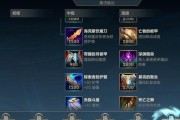 卡莎天赋技能点如何选择（探讨卡莎不同天赋点位的优劣和应用场景）