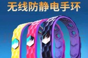 电脑静电声音如何消除？避免静电产生的方法有哪些？