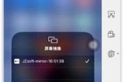 手机投屏设置方法大全（掌握手机投屏，畅享高清画面）