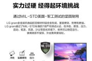LGgram14笔记本适合学生用的原因是什么？