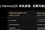 鸿蒙4系统华为笔记本性能如何？