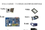 台式机电脑突然黑屏的原因是什么？