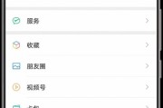 荣耀账号备份导入新手机步骤是什么？导入后数据会完整吗？