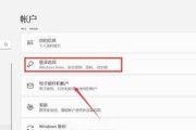 笔记本电脑密码取消的具体步骤是什么？如何取消密码？