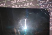 手机摔坏了屏幕黑屏修复方法（简单有效的解决方案及）