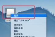 电脑修复系统U盘制作教程（学会如何制作一个可靠有效的电脑修复系统U盘）