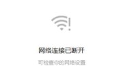 电脑连接网线后无法上网怎么办？