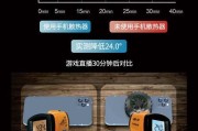 游戏机连接显示器直播的设置步骤是什么？设置后效果如何？