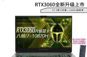 性能好价格良心的游戏本有哪些？为什么它们会成为热销爆款？