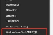 win10系统激活教程（轻松解决win10系统激活问题）