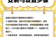 有线广播机顶盒使用方法是什么？