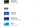 苹果手机如何自行取出SIM卡？