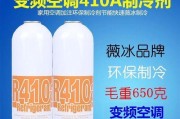 氟利昂加注到空调的正确步骤是什么？加注后如何检查效果？