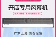 立式风幕机安装方法（简单易行的安装指南）