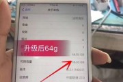 手机卡顿怎么解决（15个方法帮你摆脱手机卡顿困扰）