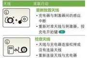 如何快速掌握充电器的基本知识？