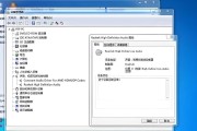 电脑蓝牙声音框无法打开？有哪些解决步骤？