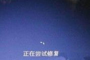 系统崩溃无法开机修复小妙招（从家中救命必备）