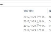 停止服务器服务的命令如何输入？