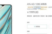 OPPO A77的参数配置如何？性能表现满足日常使用吗？