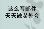 长城投影仪评价语怎么写？如何准确表达使用感受？