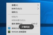 掌握Win10软键盘快捷键的使用技巧（提高工作效率）