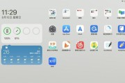 掌握iPad截屏快捷键指令的技巧与方法（简单操作iPad截屏）