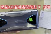 rog电脑无法正常关机如何解决？解决方法有哪些？